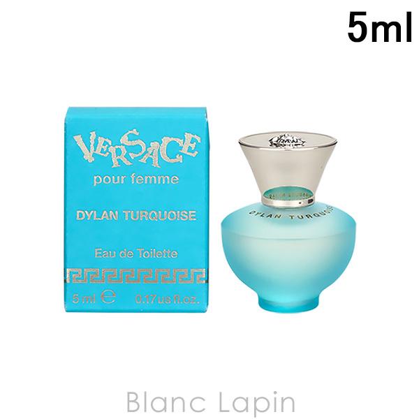 【ミニサイズ】 ヴェルサーチ VERSACE ディランターコイズプールファム EDT 5ml [858583]｜blanc-lapin