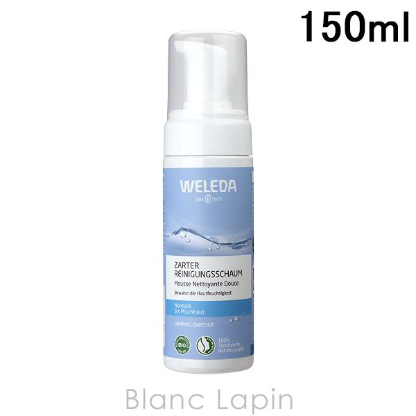 ヴェレダ WELEDA クレンジングフォーム 150ml [500050]（Yahoo!・BLANC LAPIN）