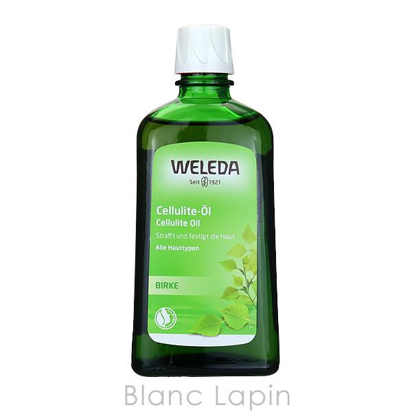 ヴェレダ WELEDA ホワイトバーチボディオイル 2個セット 200ml x2 [083766]の画像