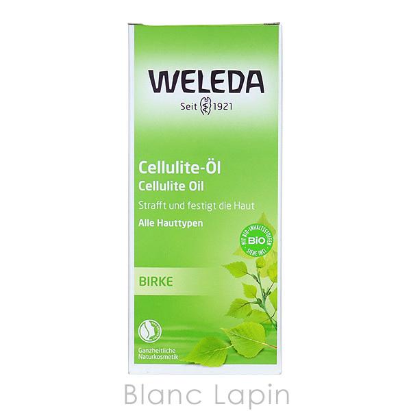 ヴェレダ WELEDA ホワイトバーチボディオイル 2個セット 200ml x2 [083766]の画像