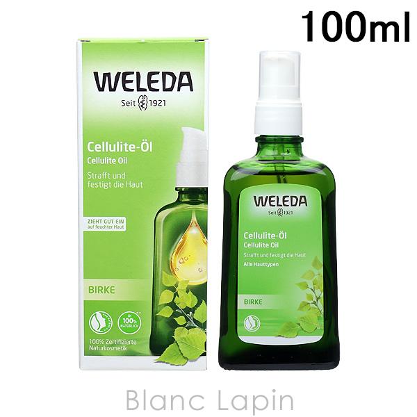 新品　未使用 WELEDA ヴェレダ ホワイトバーチ 200ml