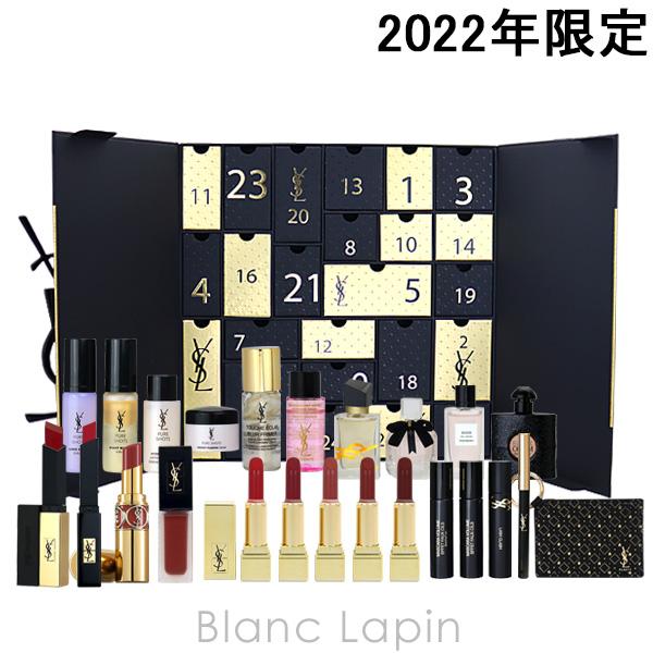YSL アドベントカレンダー YSL BEAUTY】2022年クリスマス第二弾！毎年大人気のアドベント