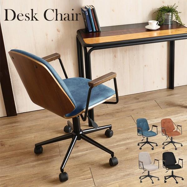 最適な材料 パソコンチェア オフィスチェア Pcチェア ワークチェア デスクチェア 木製 学習チェア 学習椅子 事務所 チェア 書斎 椅子 テレワーク 在宅勤務 信頼 Www Mtkbrasil Com Br