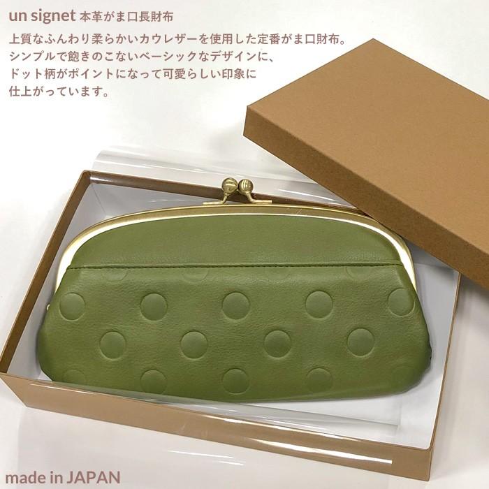 長財布 レディース がま口 財布 ズッケロ フィラート Fes 本革 ブランド 大容量 大きめ 軽量 ロングウォレット ドット 水玉 柄 模様 アンシグネ Un Signet 1 Blanc北欧家具 バッグ 財布通販 通販 Yahoo ショッピング