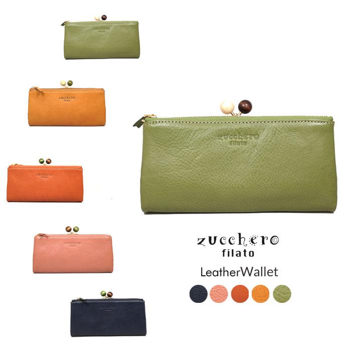 ズッケロ フィラート Zucchero Filato 長財布 レディース 財布 がま口 本革 ブランド Fes 二つ折り 大容量 大きめ 軽量 ロングウォレット Blanc北欧家具 バッグ 財布通販 通販 Yahoo ショッピング