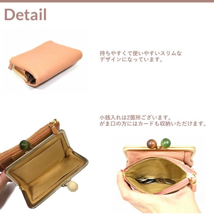 ズッケロ フィラート 二つ折り財布 レディース 財布 がま口 本革 ブランド コンパクト 軽量 軽い 小さめ ミニ財布 Fes Zucchero Filato 収納家具 インテリア雑貨のminatoya Me 通販 Yahoo ショッピング