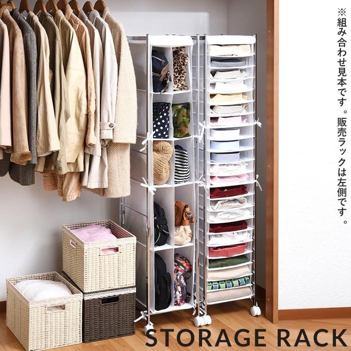 クローゼット 収納 ラック 棚 衣類 収納ケース 洋服 バッグ 収納 収納棚 衣装 ウォークインクローゼット ハンガーラック 押し入れ 整理 北欧 Br 1 インテリアショップminatoya Me 通販 Yahoo ショッピング