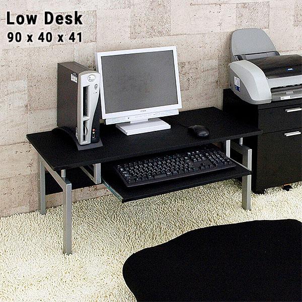 デスク パソコンデスク ローデスク Pcデスク ロータイプ おしゃれ 文机 木製 座椅子 デスク