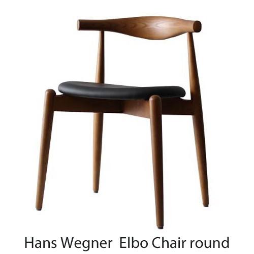 ダイニングチェア エルボチェア ハンス J ウェグナー チェア 木製 椅子 デザイナーズチェア 北欧 食卓 リビング オフィス チェアー イス レザー 皮革 Dc 674 Blanc北欧家具 バッグ 財布通販 通販 Yahoo ショッピング