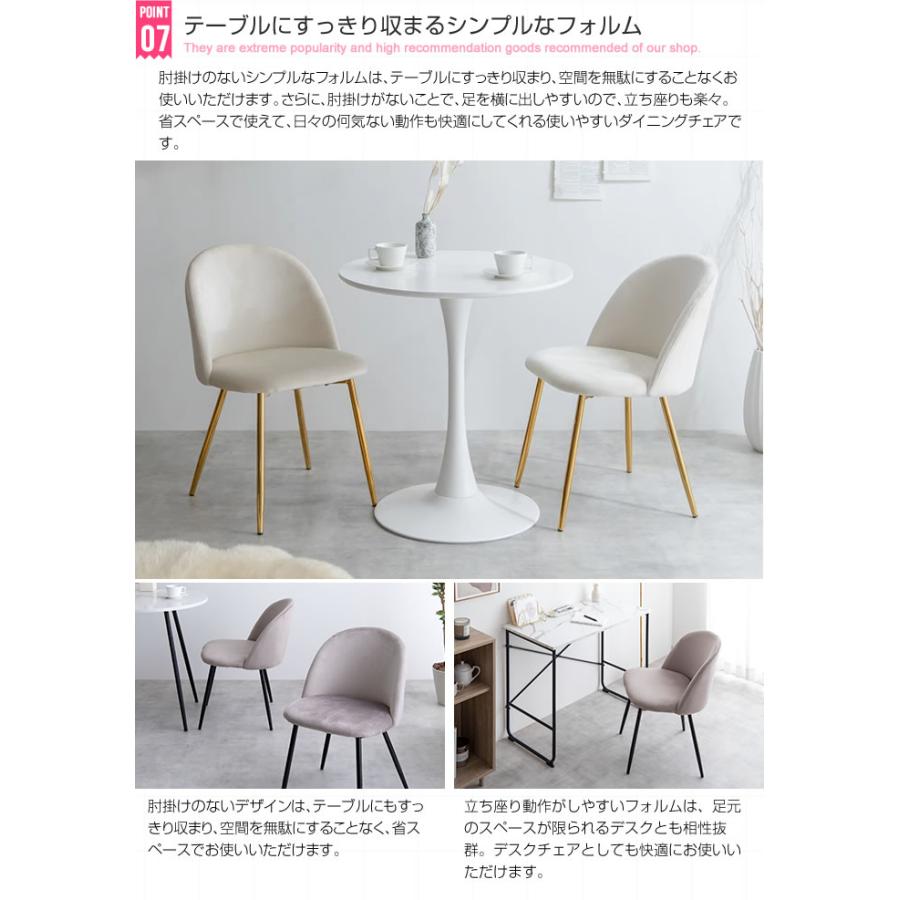 チェア 椅子 ダイニングチェア デスクチェア ドレッサーチェア ベロア