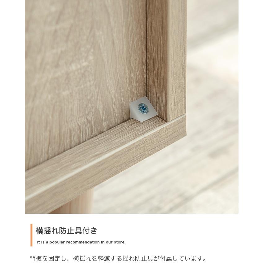 キャビネット サイドボード 幅73 スリム 収納 扉付き 脚付き A4 本棚