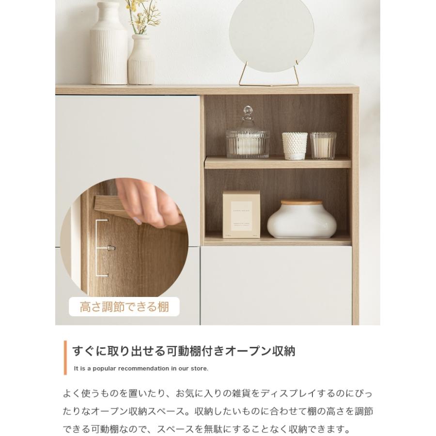 キャビネット サイドボード 幅73 スリム 収納 扉付き 脚付き A4 本棚