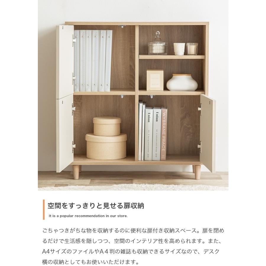 シューズラック　本棚　木製サイドボードキャビネット キャビネット サイドボード 幅73 スリム 収納 扉付き 脚付き A4 本棚