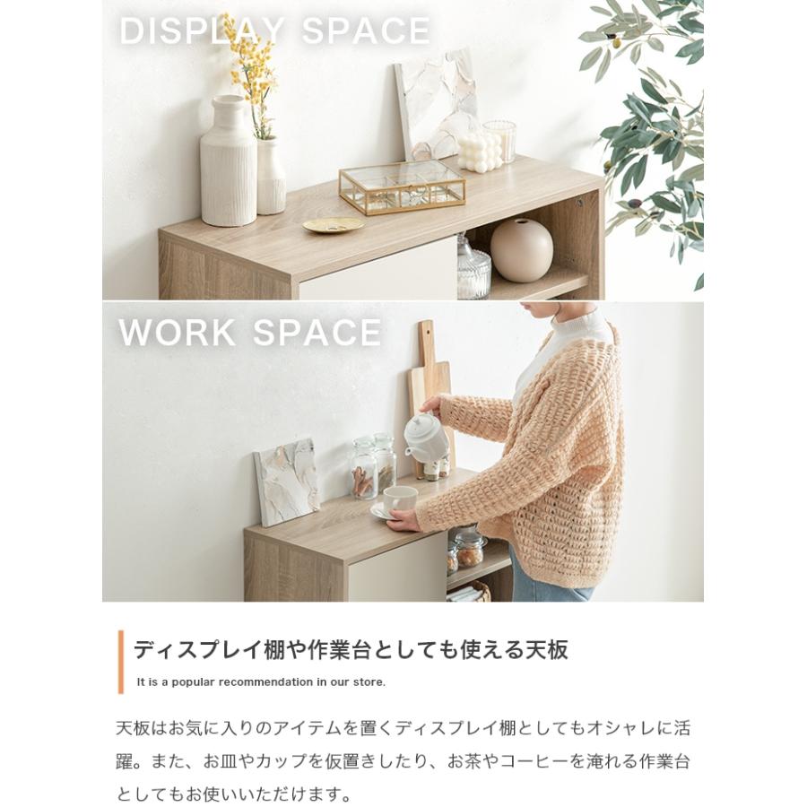 キャビネット サイドボード 幅73 スリム 収納 扉付き 脚付き A4 本棚