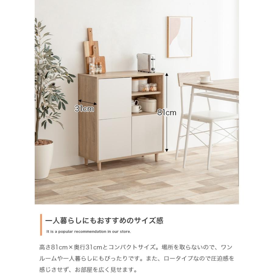 キャビネット サイドボード 幅73 スリム 収納 扉付き 脚付き A4 本棚