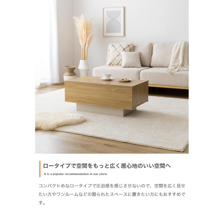 センターテーブル ローテーブル テーブル 幅85cm 収納付き 引き出し
