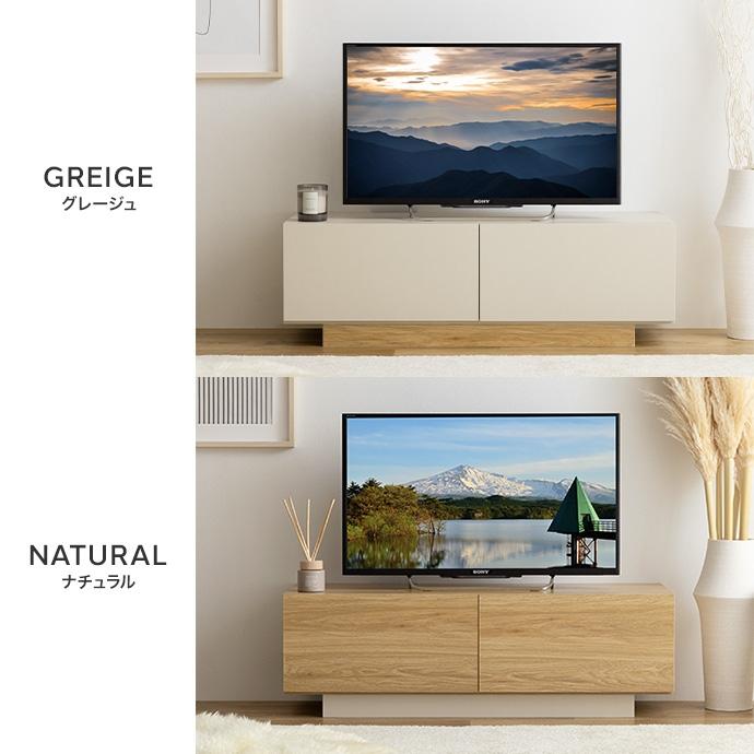 テレビ台 ローボード テレビボード 幅100cm 32〜40インチ フロート風