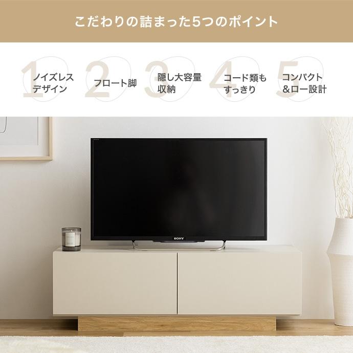 テレビ台 ローボード テレビボード 幅100cm 32〜40インチ フロート風