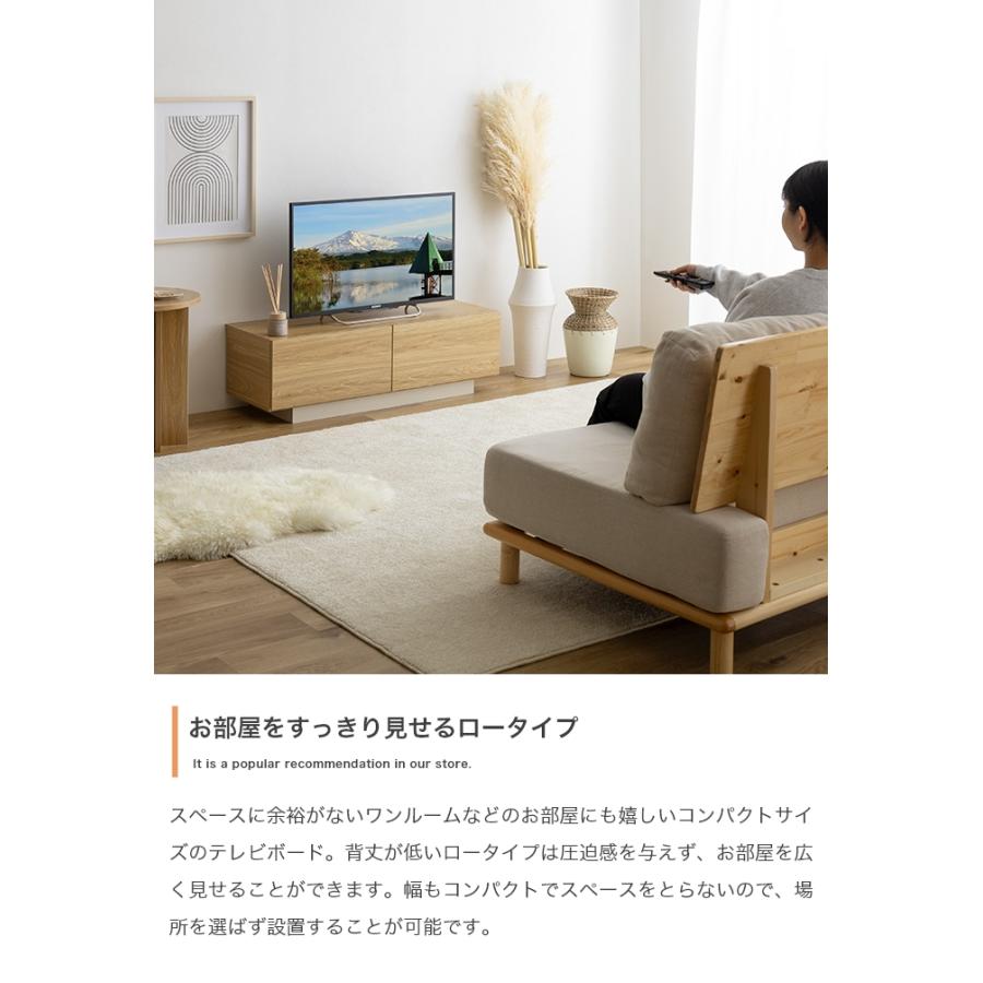 テレビ台 ローボード テレビボード 幅100cm 32〜40インチ フロート風