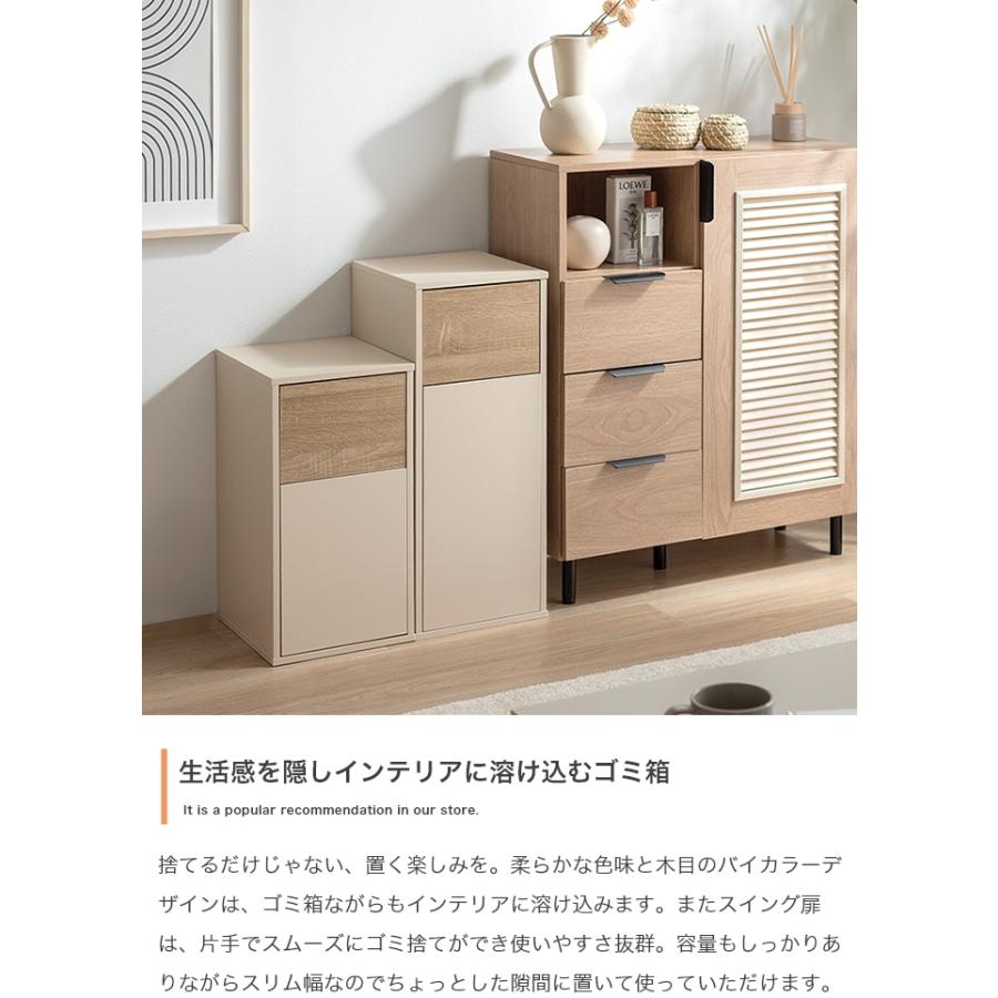 ゴミ箱 15L 15リットル スリム ふた付き プッシュ 幅26cm 小さめ 小型