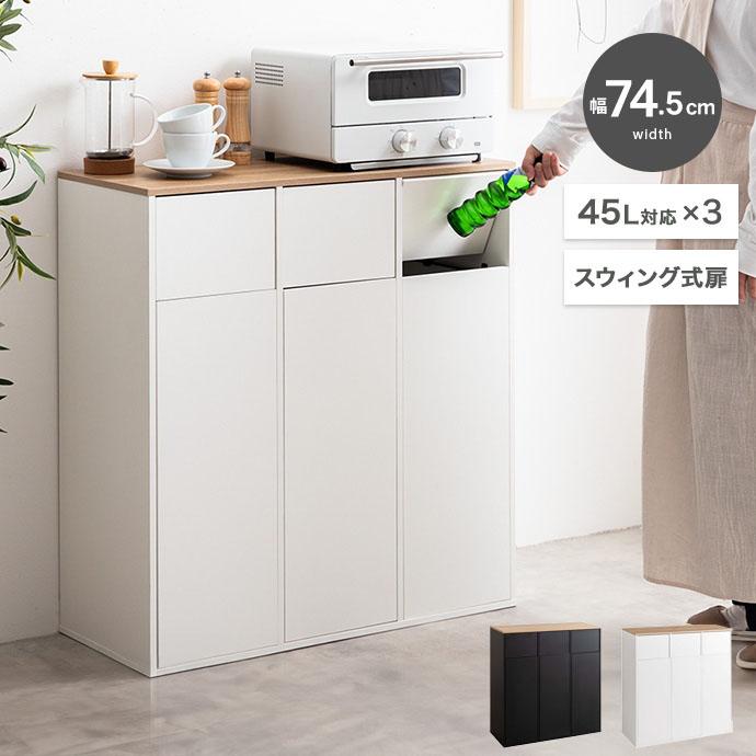 45L 白×ナチュラル　アメリカン　ダストボックス　お洒落ゴミ箱　分別　木製 bbdd38386ecc9535635e5776fbf598