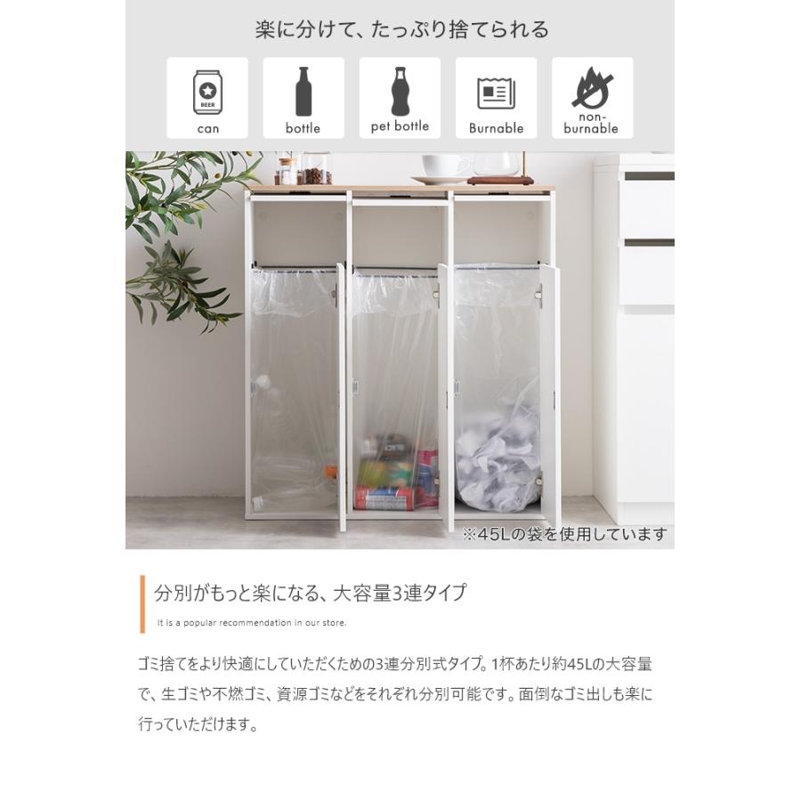 ゴミ箱 45リットル 45L 分別 3分別 ふた付き スリム ダストボックス