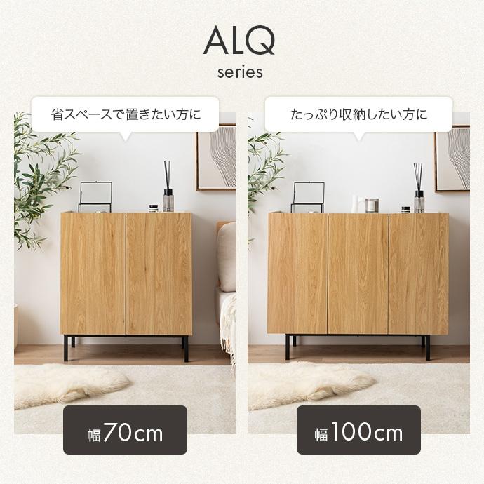 美品！幅70cm 奥行き40cmのスリム収納棚。値段交渉ok キャビネット サイドボード 幅70 奥行40 スリム 収納 扉付き 脚付き