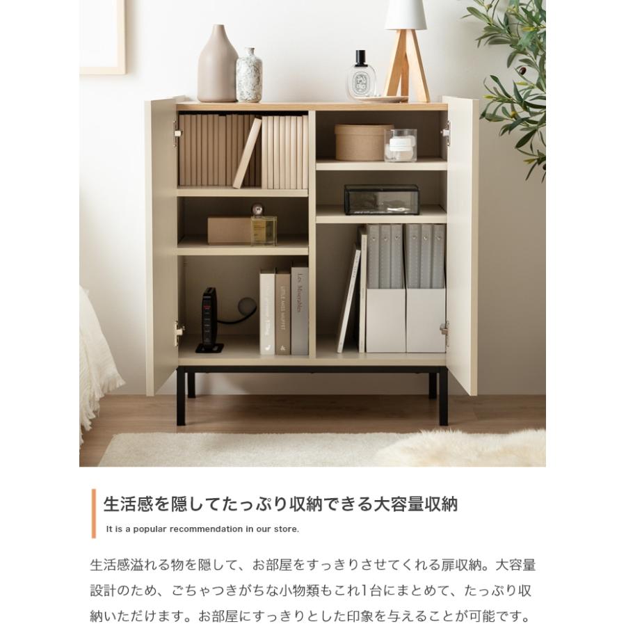 キャビネット 本棚付き 収納 おしゃれ 北欧 キャビネット サイドボード 幅70 奥行40 スリム 収納 扉付き 脚付き
