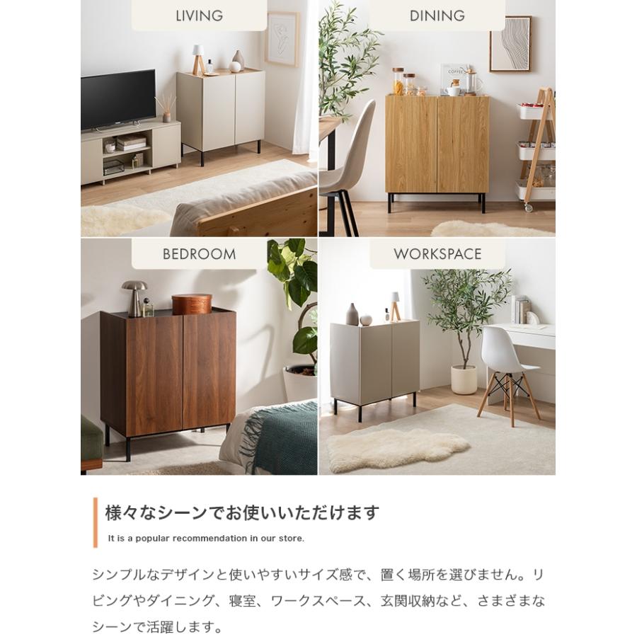 キャビネット サイドボード 本棚 収納棚 幅70 奥行40 スリム 扉付き 脚
