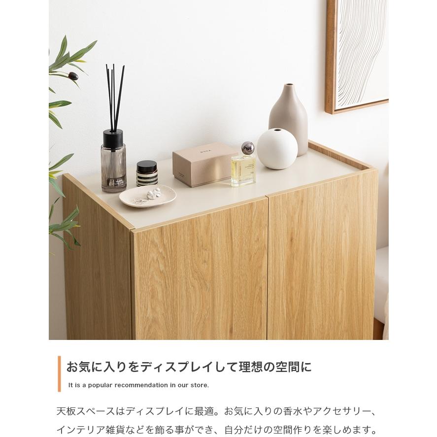 キャビネット サイドボード 幅70 奥行40 スリム 収納 扉付き 脚付き