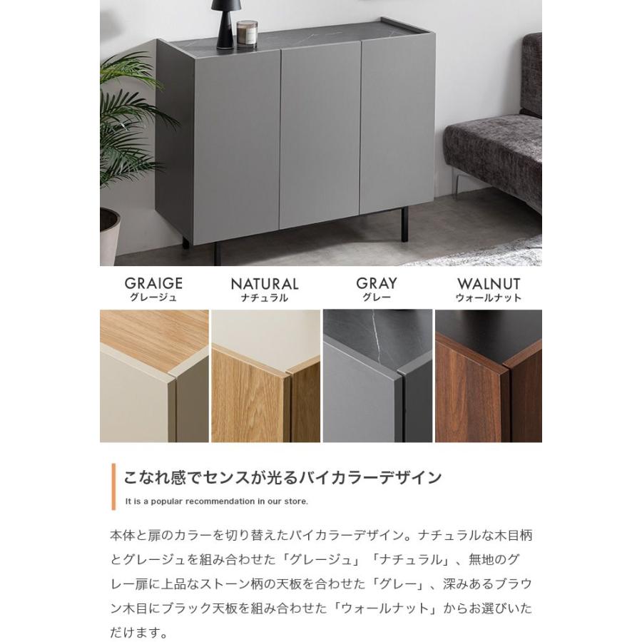 キャビネット サイドボード 本棚 収納棚 幅100 奥行40 スリム 扉付き
