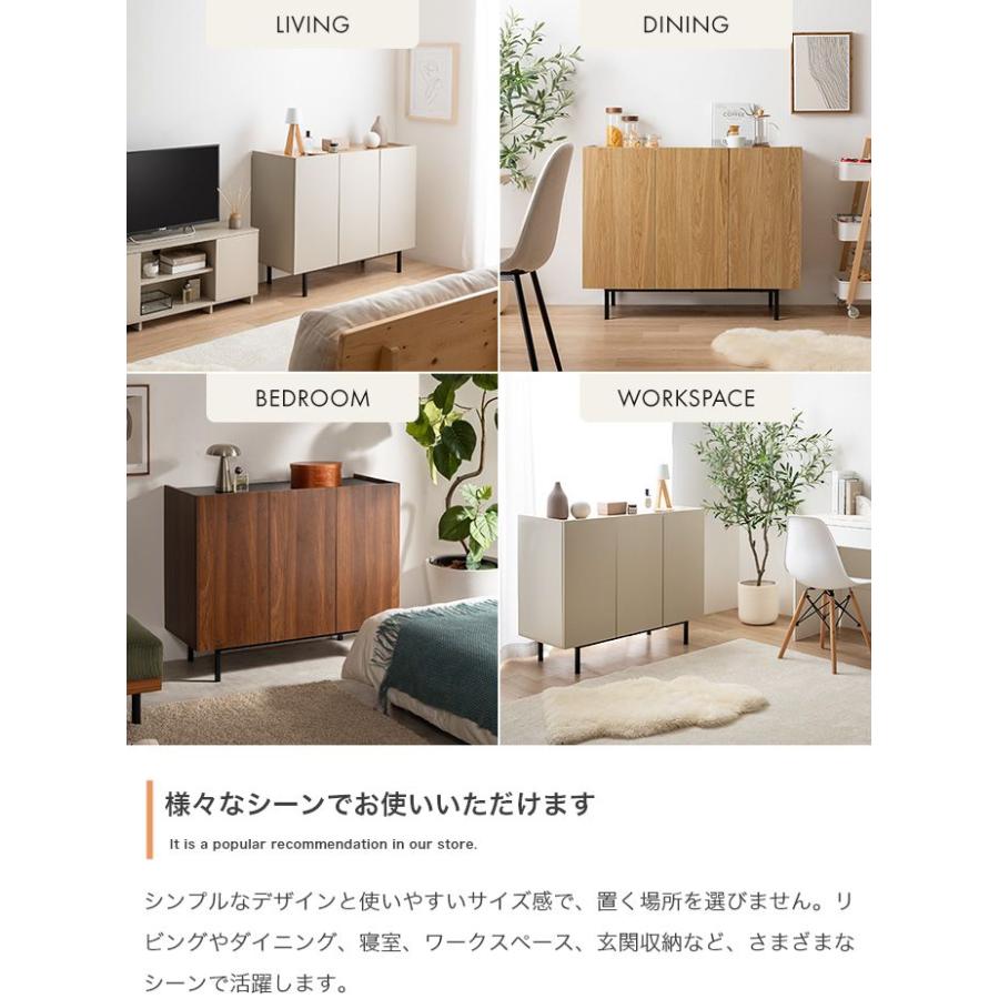 キャビネット サイドボード 本棚 収納棚 幅100 奥行40 スリム 扉付き