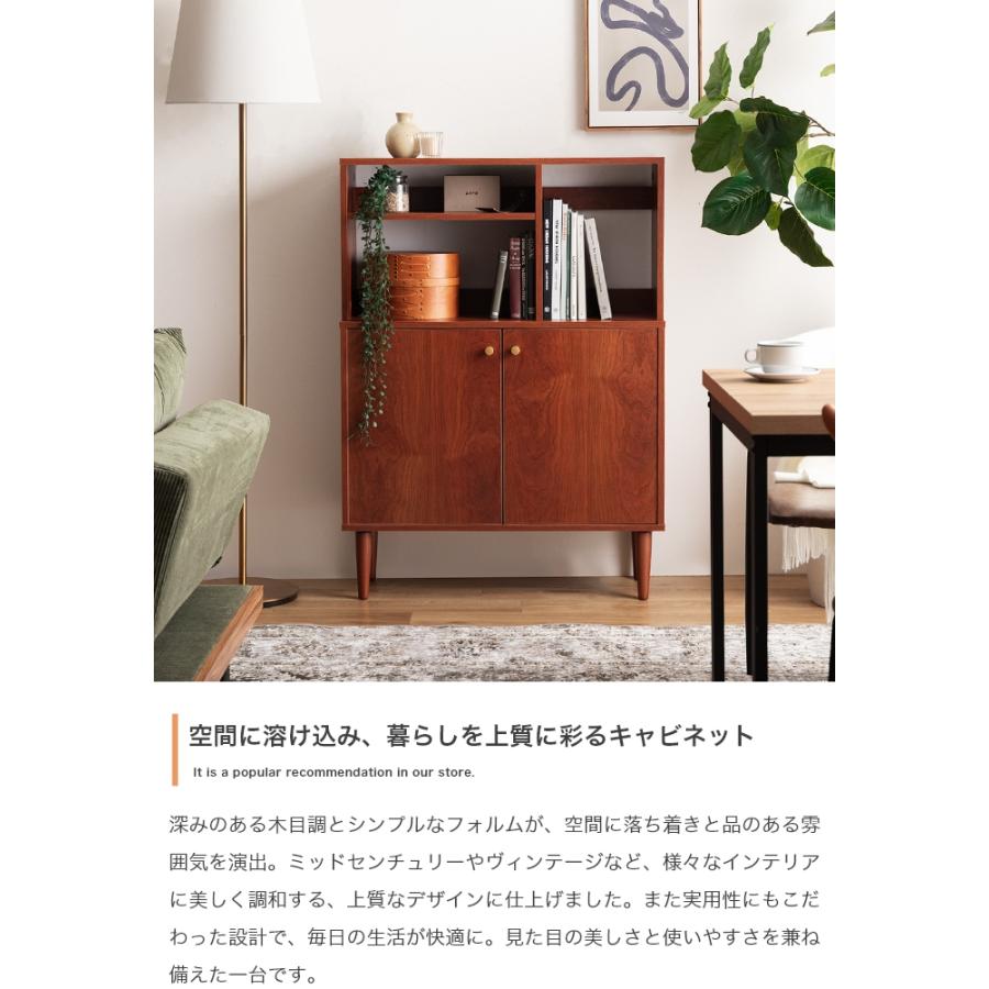 キャビネット サイドボード 本棚 収納棚 幅80 奥行30 スリム 薄型 扉