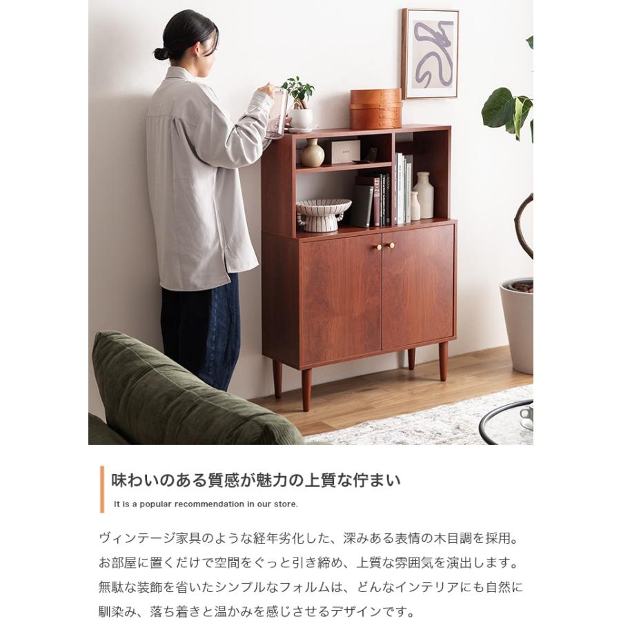クラシック調 木製キャビネット サイドボード 収納棚 キャビネット サイドボード 収納棚 本棚 幅80 奥行30 スリム 薄型 扉