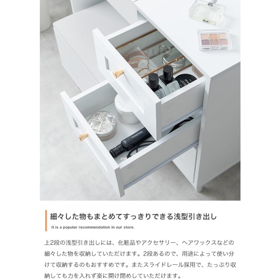 ドレッサー 化粧台 スツール付き 鏡台 大容量収納 2段引き出し ホワイト ドレッサー デスク テーブル 鏡台 化粧台 スツール付き 幅80 スリム