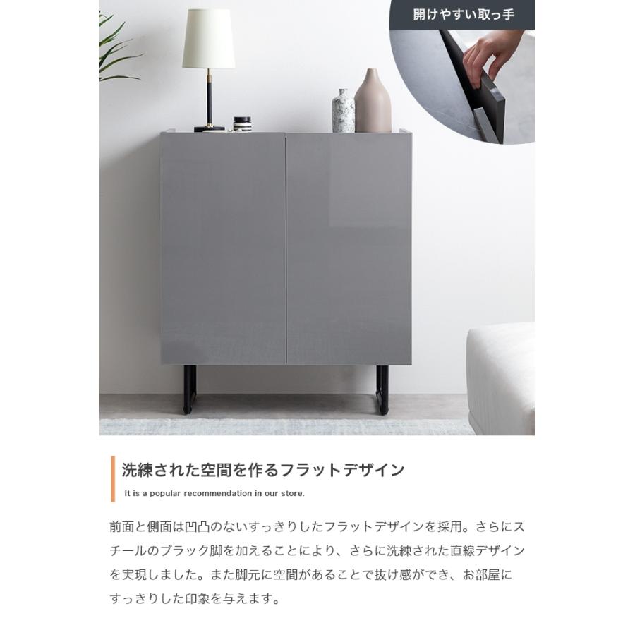 キャビネット サイドボード 本棚 収納棚 幅70 奥行35 スリム 扉付き 脚