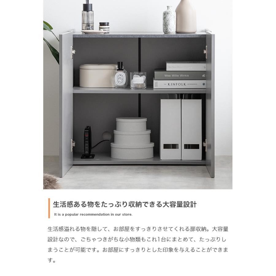 キャビネット サイドボード 幅70cm スリム 収納 扉付き 脚付き A4 本棚