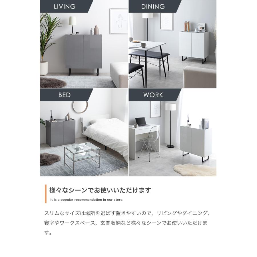 キャビネット サイドボード 幅70cm スリム 収納 扉付き 脚付き A4 本棚