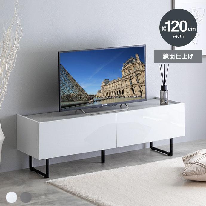 テレビ台 ローボード テレビボード 幅120cm 32〜40インチ 収納 棚付き