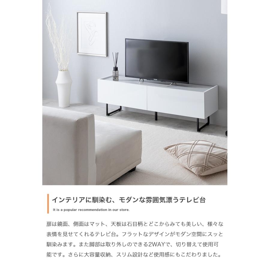テレビ台 ローボード テレビボード 幅120cm 32〜40インチ 収納 棚付き