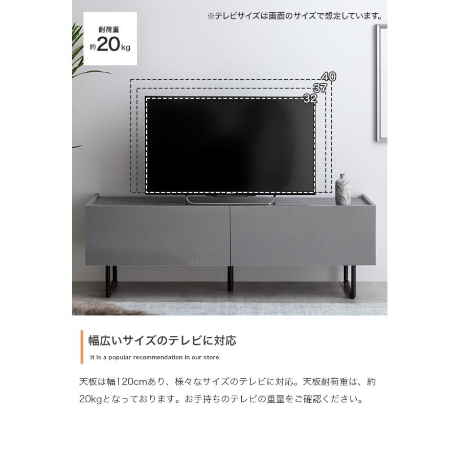 テレビ台 ローボード テレビボード 幅120cm 32〜40インチ 収納 棚付き