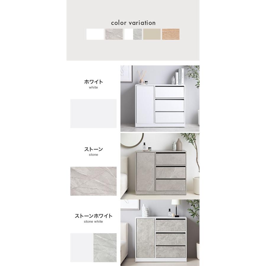 キャビネット チェスト 3段 幅80cm 収納棚 スリム 薄型 キャスター付き