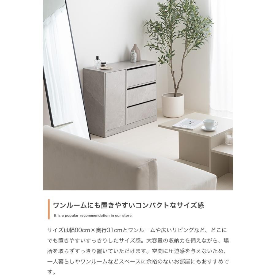 キャビネット チェスト 3段 幅80cm 収納棚 スリム 薄型 キャスター付き