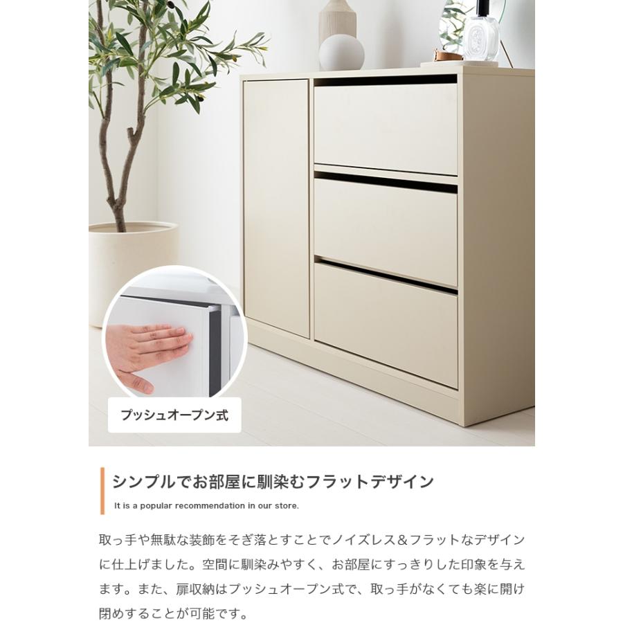 キャビネット チェスト 3段 幅80cm 収納棚 スリム 薄型 キャスター付き