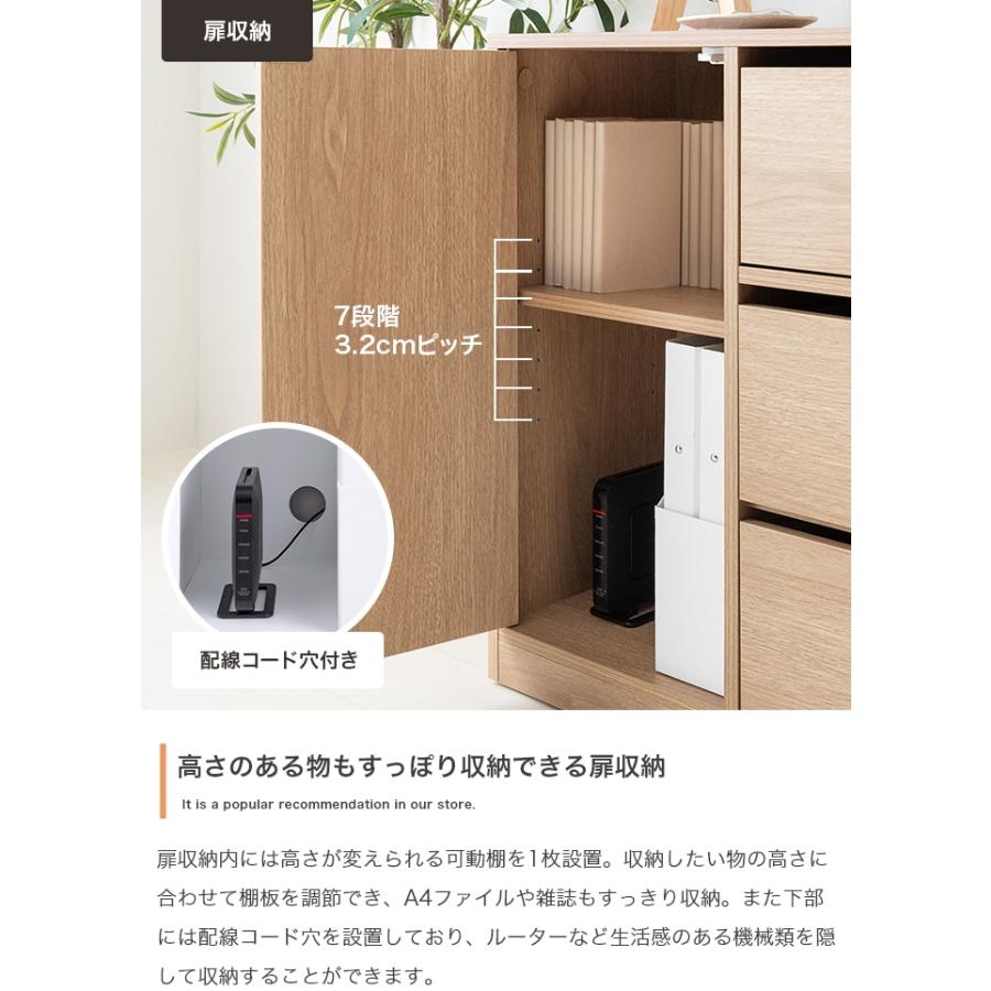 キャビネット チェスト 3段 幅80cm 収納棚 スリム 薄型 キャスター付き