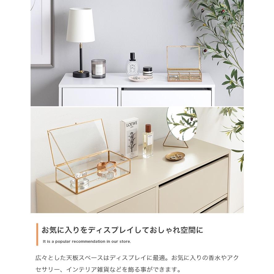 キャビネット チェスト サイドボード 3段 幅80 スリム 収納 扉付き