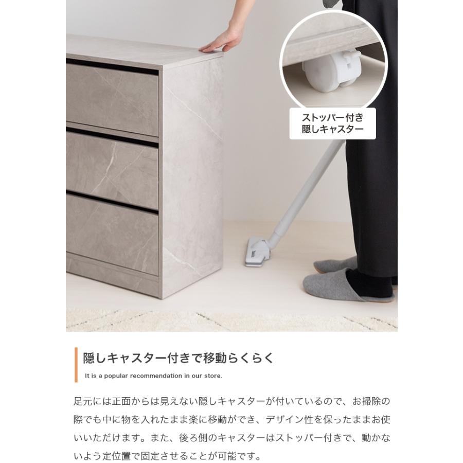 キャビネット チェスト 3段 幅80cm 収納棚 スリム 薄型 キャスター付き