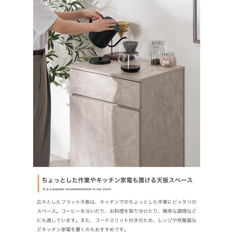 キッチンカウンター 幅75 ゴミ箱付き 45L 分別 3分別 ダストボックス