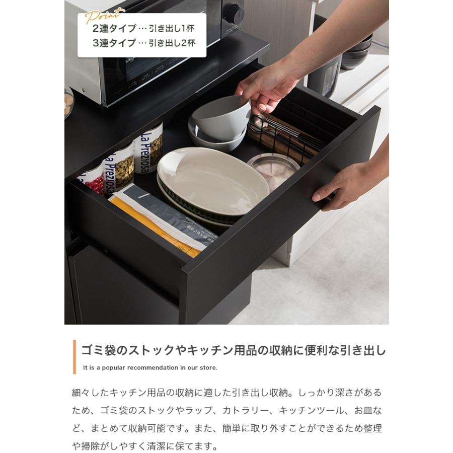 キッチンカウンター 幅75 ゴミ箱付き 45L 分別 3分別 ダストボックス