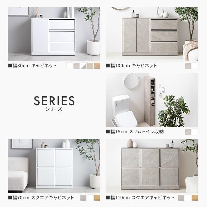 キャビネット サイドボード 本棚 収納棚 幅70cm スリム 木製